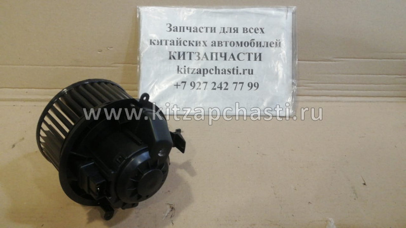 Вентилятор отопителя (печки) Geely Atlas 8022004200