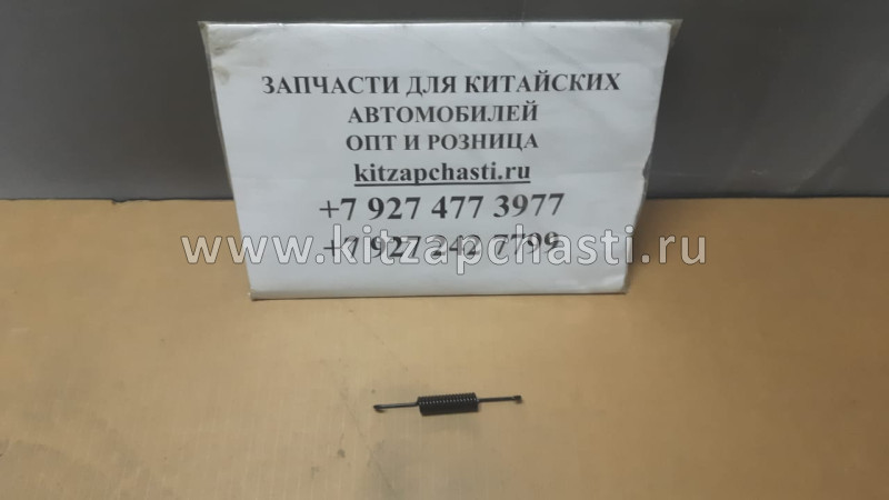 Пружина заднего тормозного механизма Chery Bonus, Chery Very A11-3502027