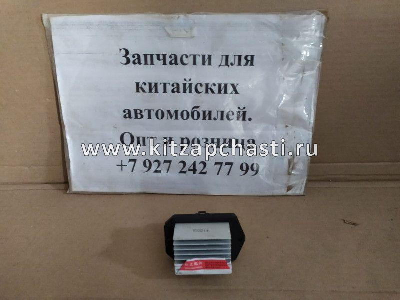 Реостат отопителя Lifan Solano B3745180D1