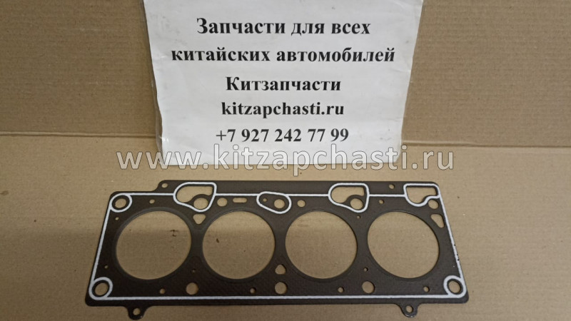 Прокладка ГБЦ Chery Tiggo FL 1.6 L, Vortex Tingo FL - Цепь ГРМ E4G161003080