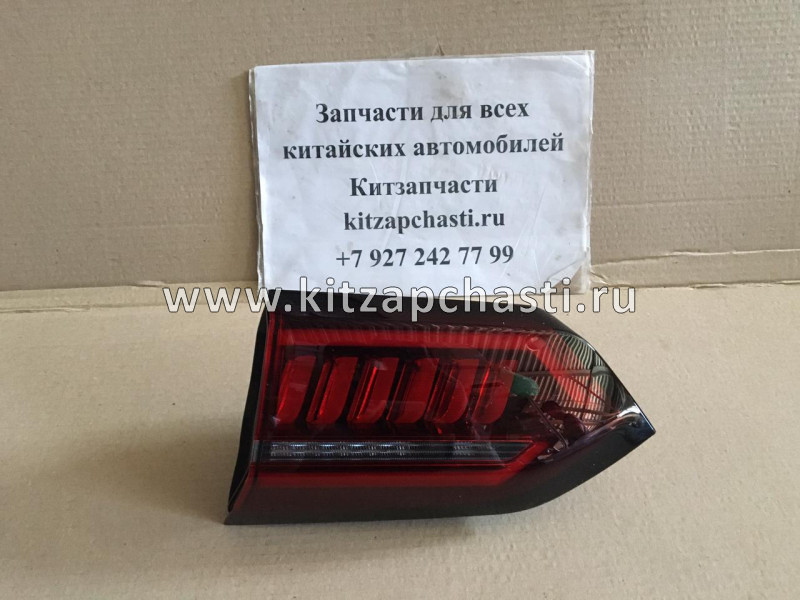 Фонарь задний внутренний правый Chery Tiggo 8 Pro MAX  605000239AA JORDEN JH03TG821005BR